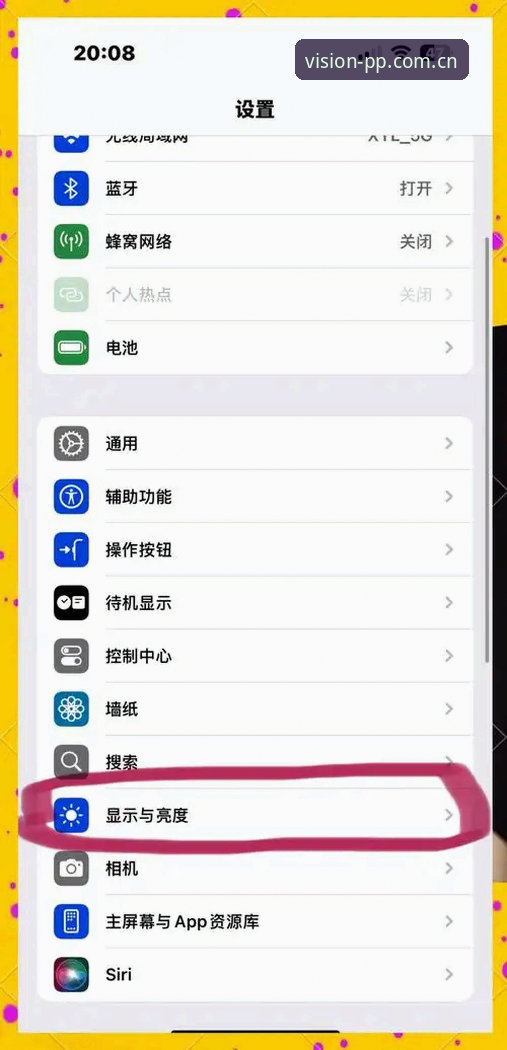 揭秘PP体育APP登录：深夜两点半，你的手机为什么还亮着？